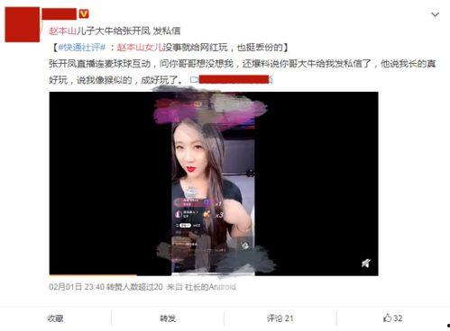 女装网红爆料大全最新,时尚圈幕后故事大公开