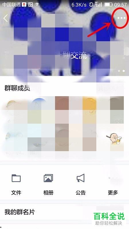 最新能进的qq爆料群聊,独家内幕抢先看