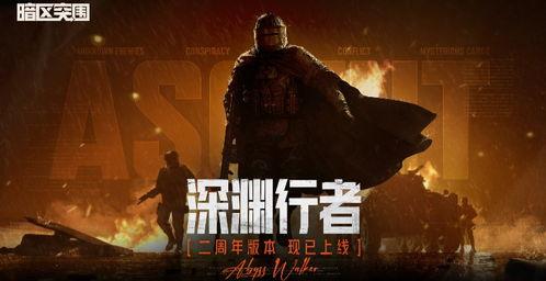 暗区突围新版本最新爆料,全新玩法与神秘武器震撼来袭！