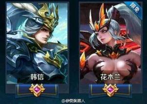 花木兰皮肤最新爆料,华丽变身，荣耀归来！