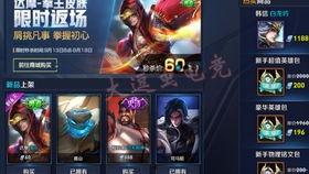 王者最新皮肤爆料大全,揭秘最新皮肤爆料大全，潮流与经典并存！