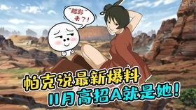 火影今日爆料最新消息,神秘忍者身份揭晓，剧情走向再掀波澜！