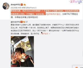 平平爆料最新视频